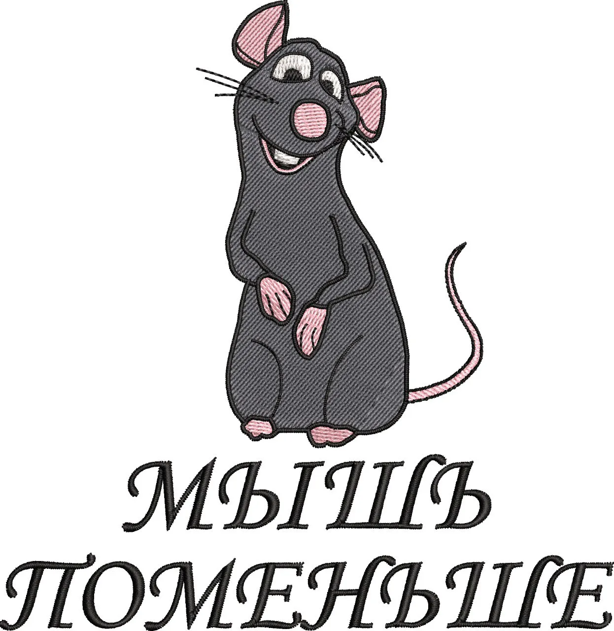 Cartoon Rat with Russian Text  embroidery pattern preview