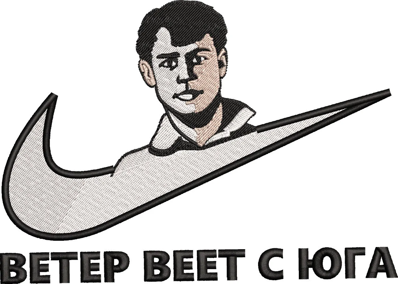 Embroidered Nike Swoosh with Man and Cyrillic Text  embroidery pattern preview