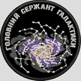  Galactic Sergeant Patch with Constellations  embroidery pattern preview
