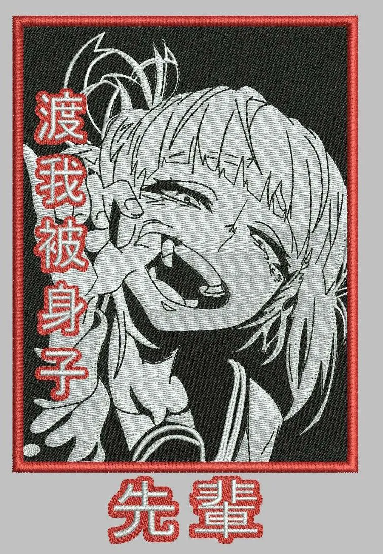  Himiko Toga Embroidered Patch with Japanese Text  embroidery pattern preview