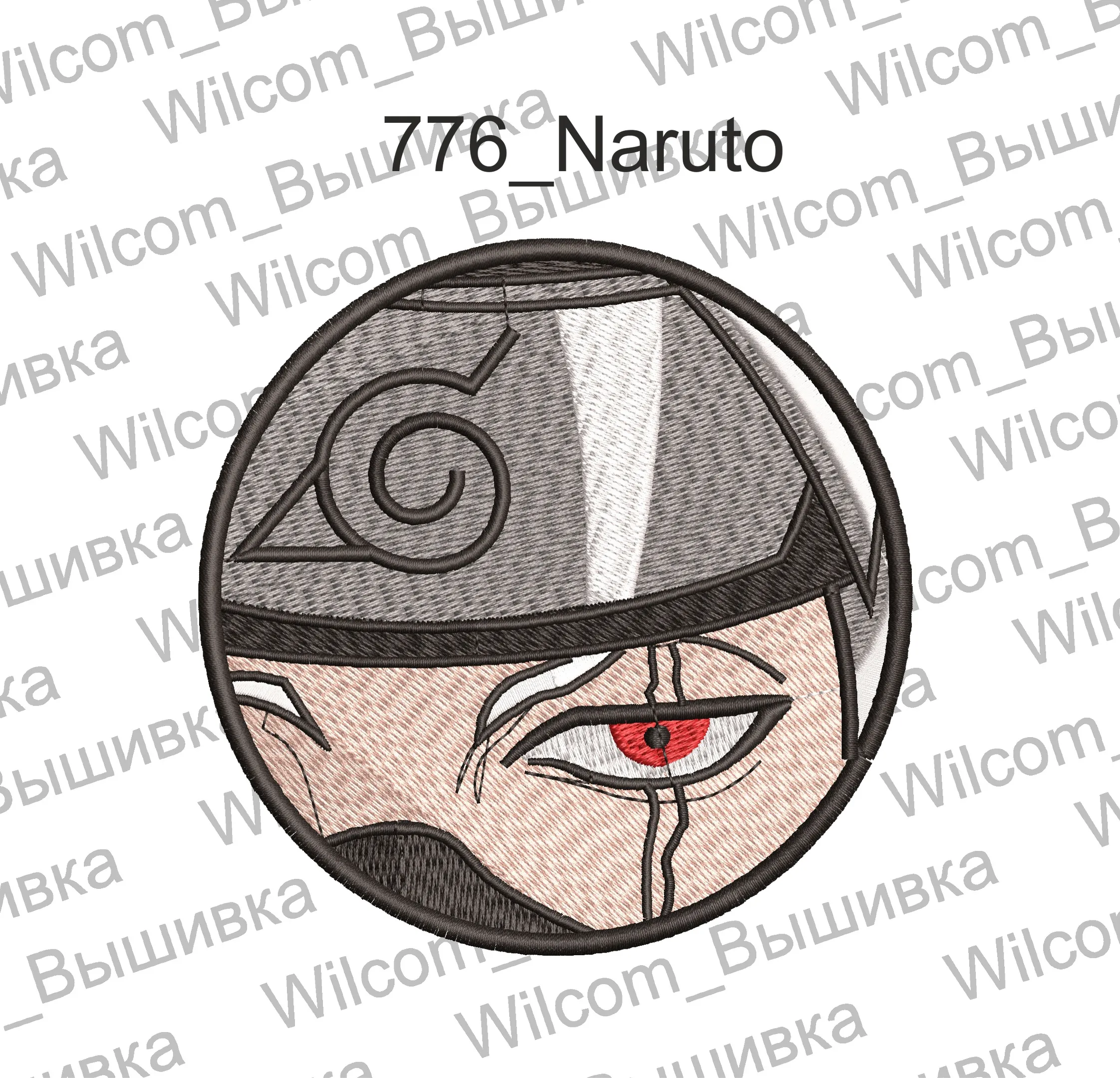  Kakashi Sharingan Eye Embroidery Patch  embroidery pattern preview