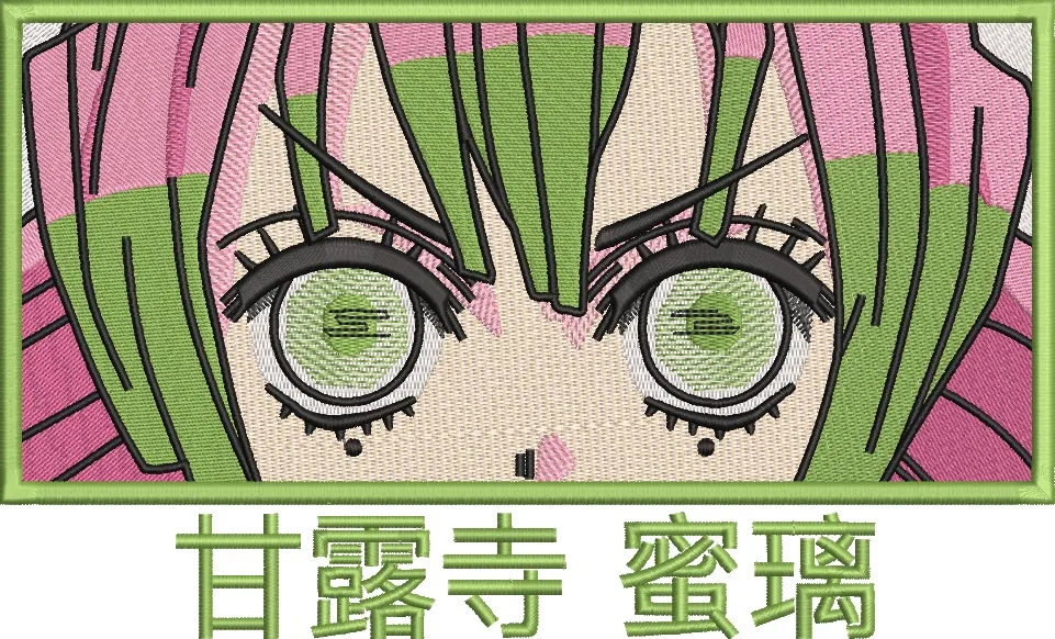  Mitsuri Kanroji Eyes Closeup with Japanese Name  embroidery pattern preview