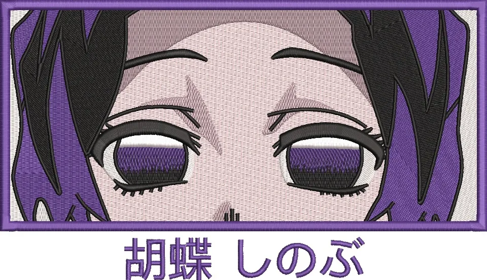 Shinobu Kocho Eyes Embroidered Patch  embroidery pattern preview