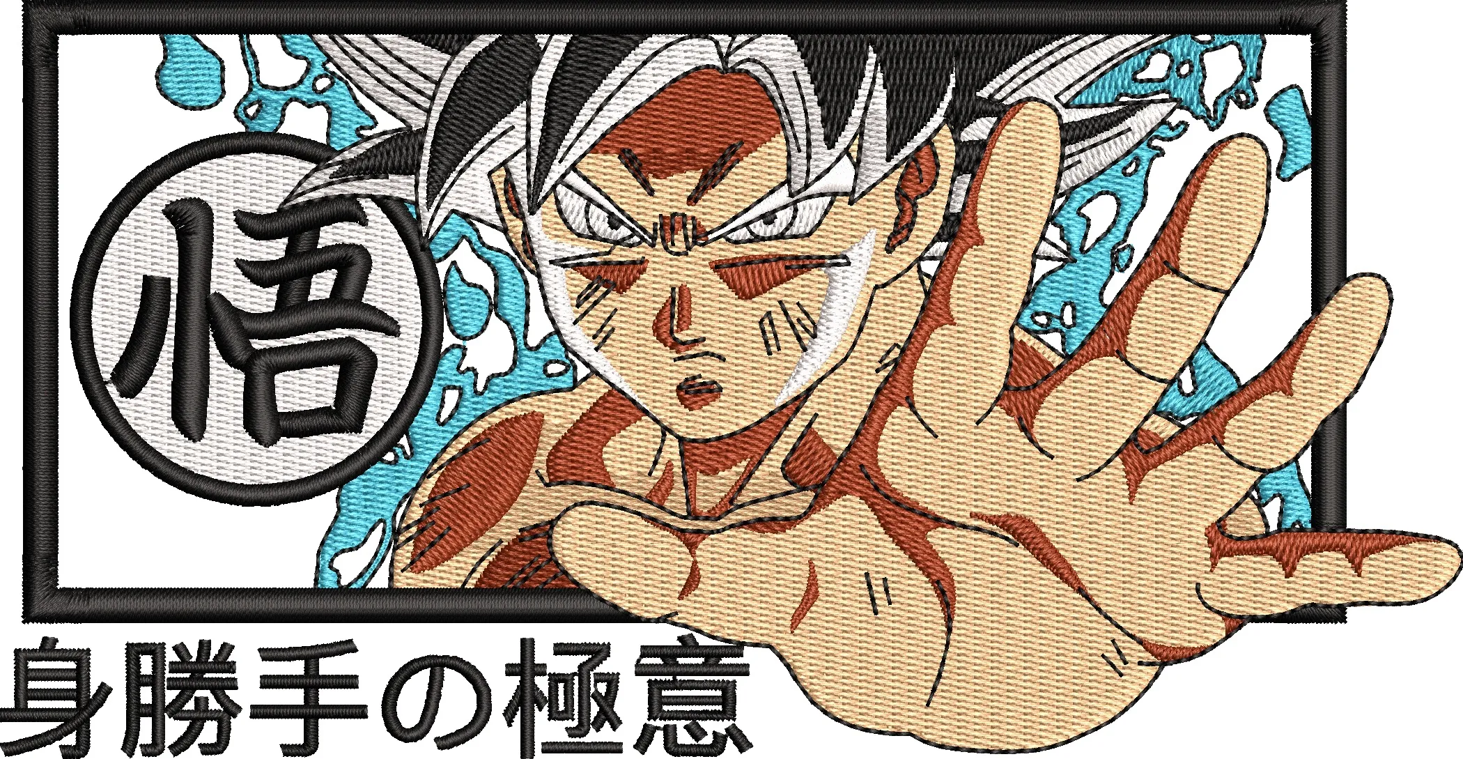  Ultra Instinct Goku Embroidered Patch Style  embroidery pattern preview